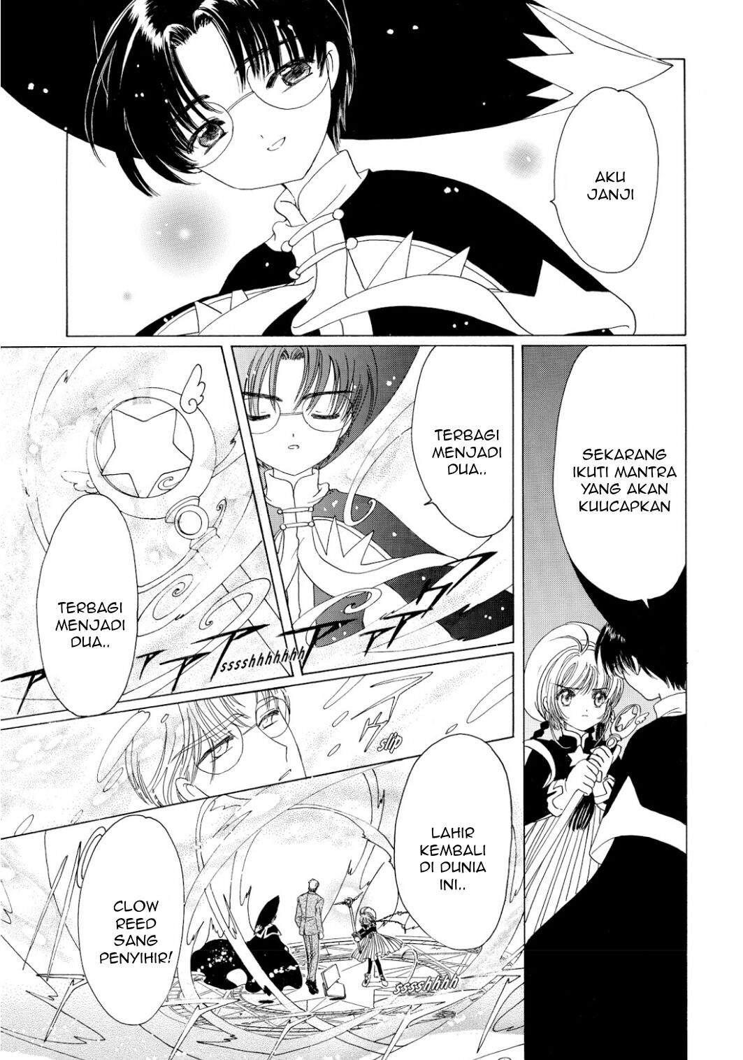 Cardcaptor Sakura Bab 45 halaman 17