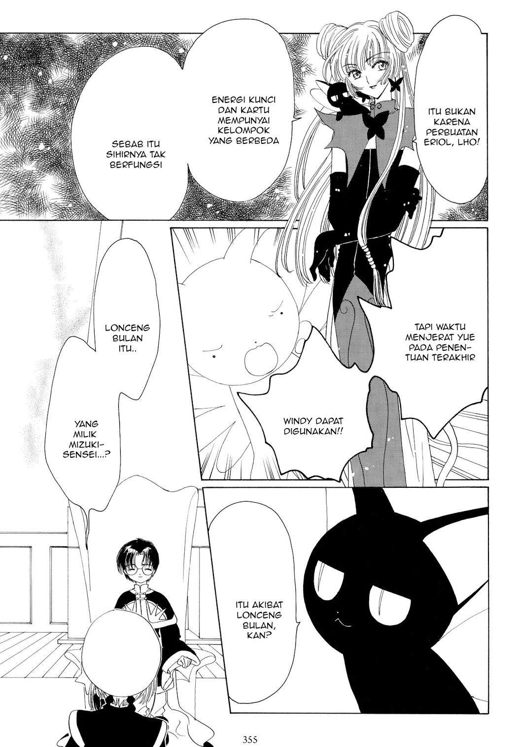 Cardcaptor Sakura Bab 45 halaman 30