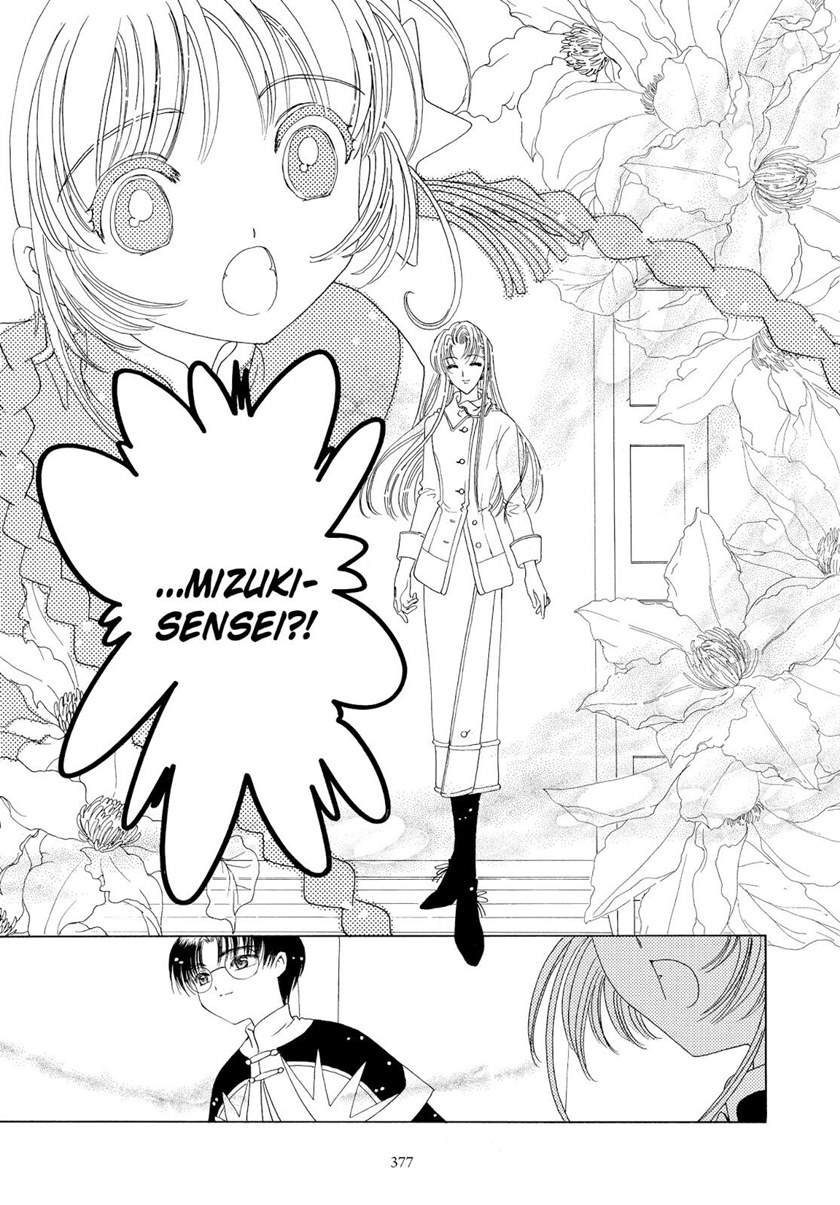 Cardcaptor Sakura Bab 46 halaman 6
