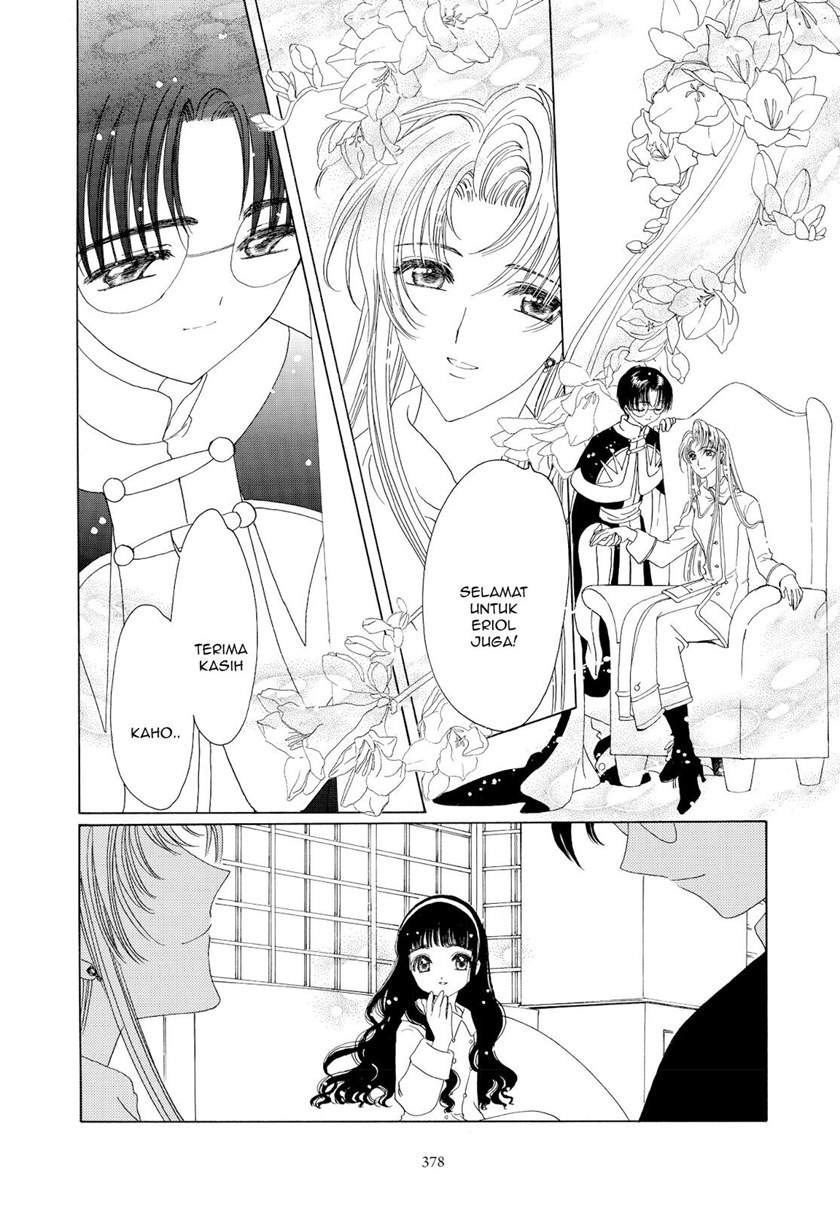 Cardcaptor Sakura Bab 46 halaman 7