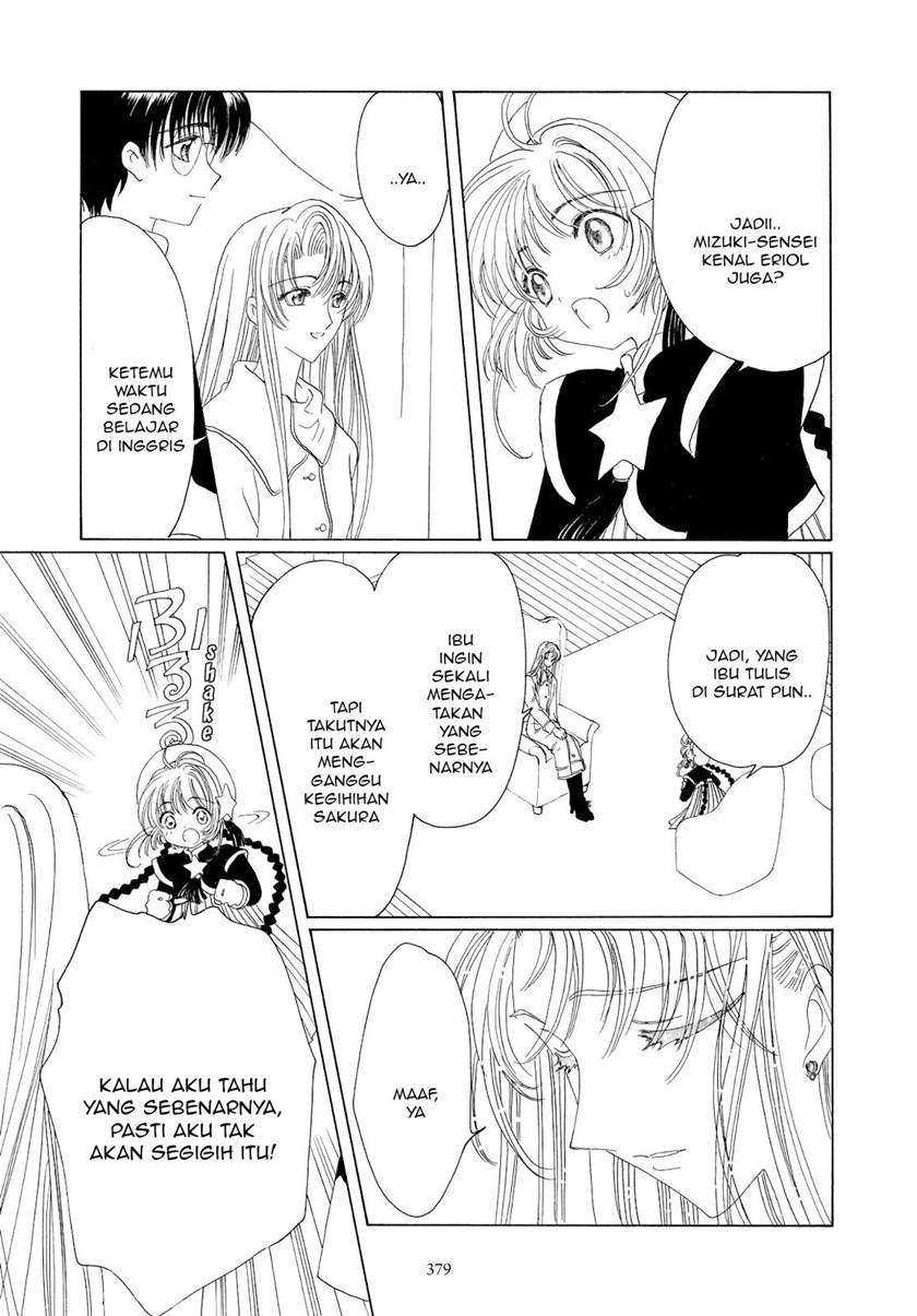 Cardcaptor Sakura Bab 46 halaman 8