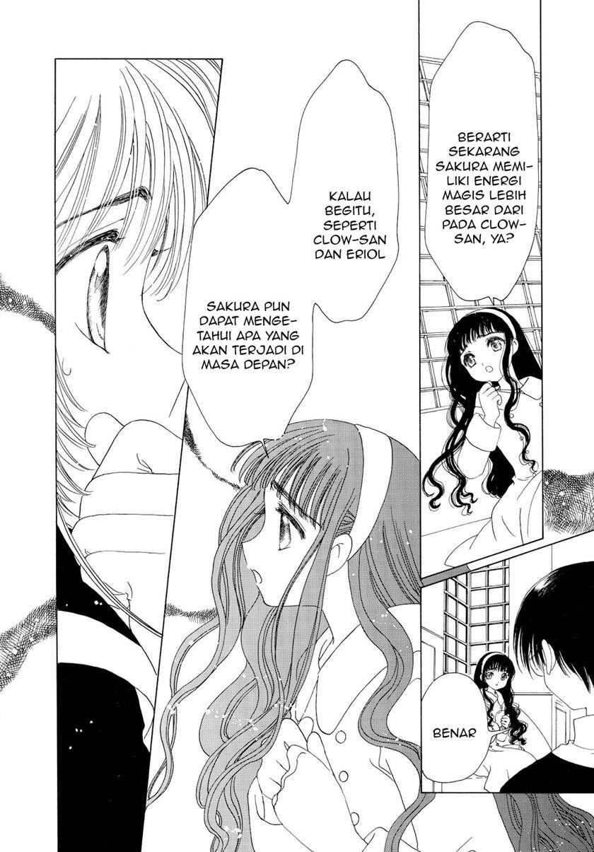Cardcaptor Sakura Bab 46 halaman 11