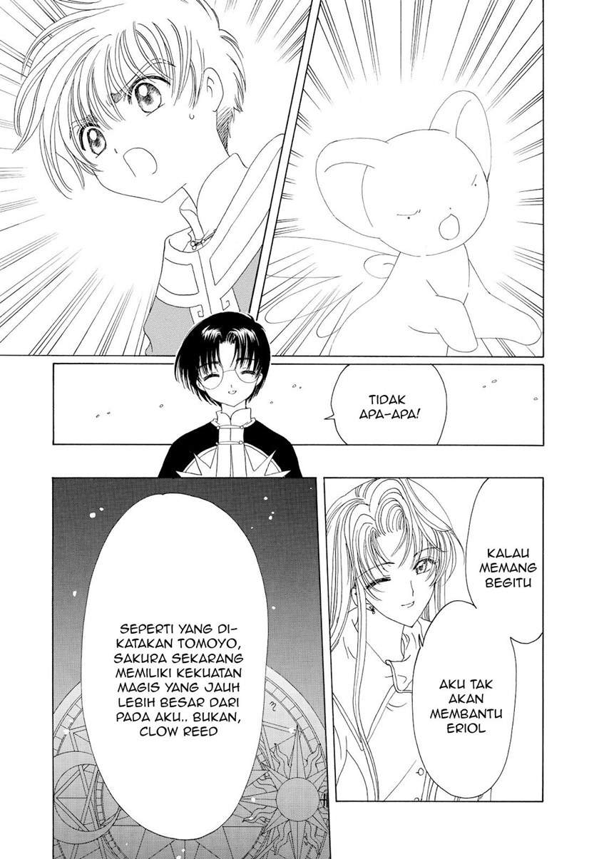 Cardcaptor Sakura Bab 46 halaman 12