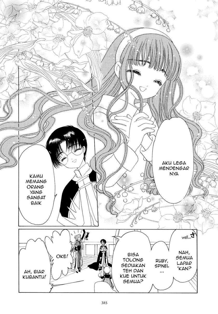 Cardcaptor Sakura Bab 46 halaman 14
