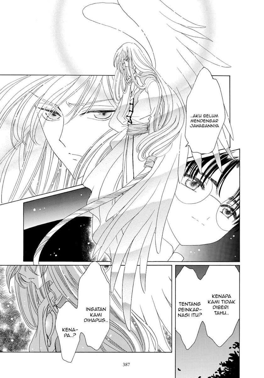 Cardcaptor Sakura Bab 46 halaman 16
