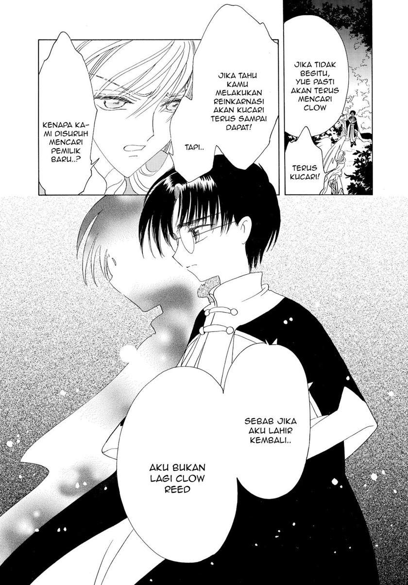 Cardcaptor Sakura Bab 46 halaman 17