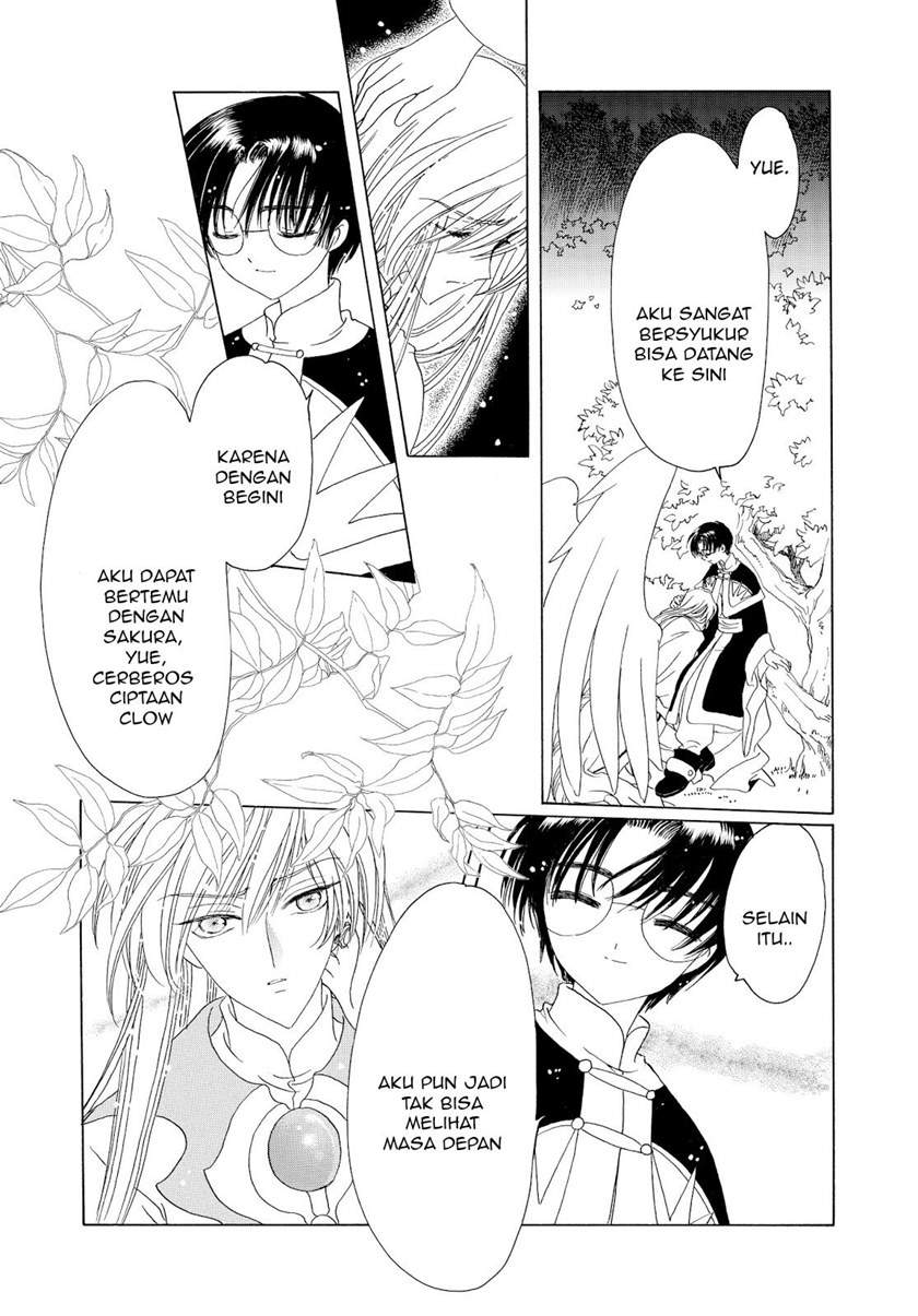 Cardcaptor Sakura Bab 46 halaman 20