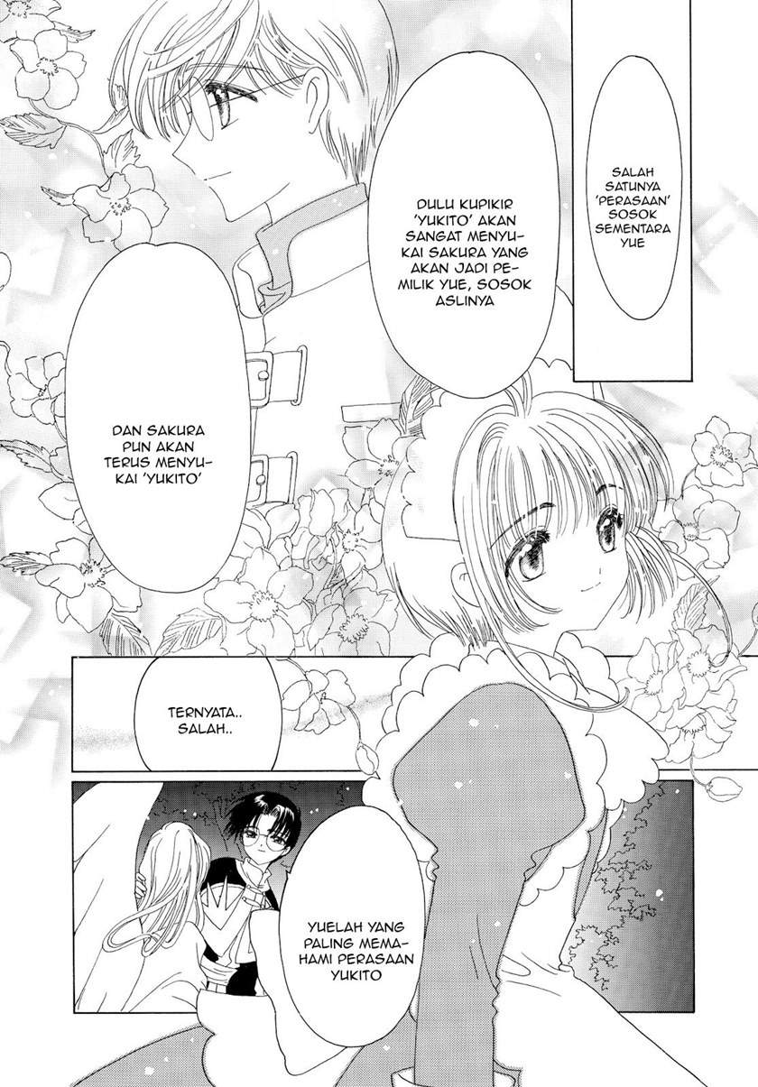 Cardcaptor Sakura Bab 46 halaman 21
