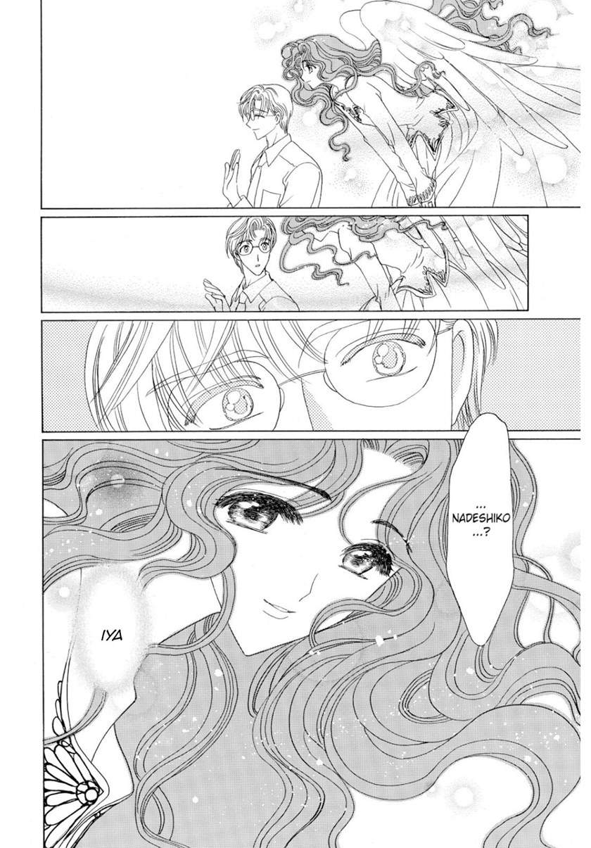 Cardcaptor Sakura Bab 46 halaman 25
