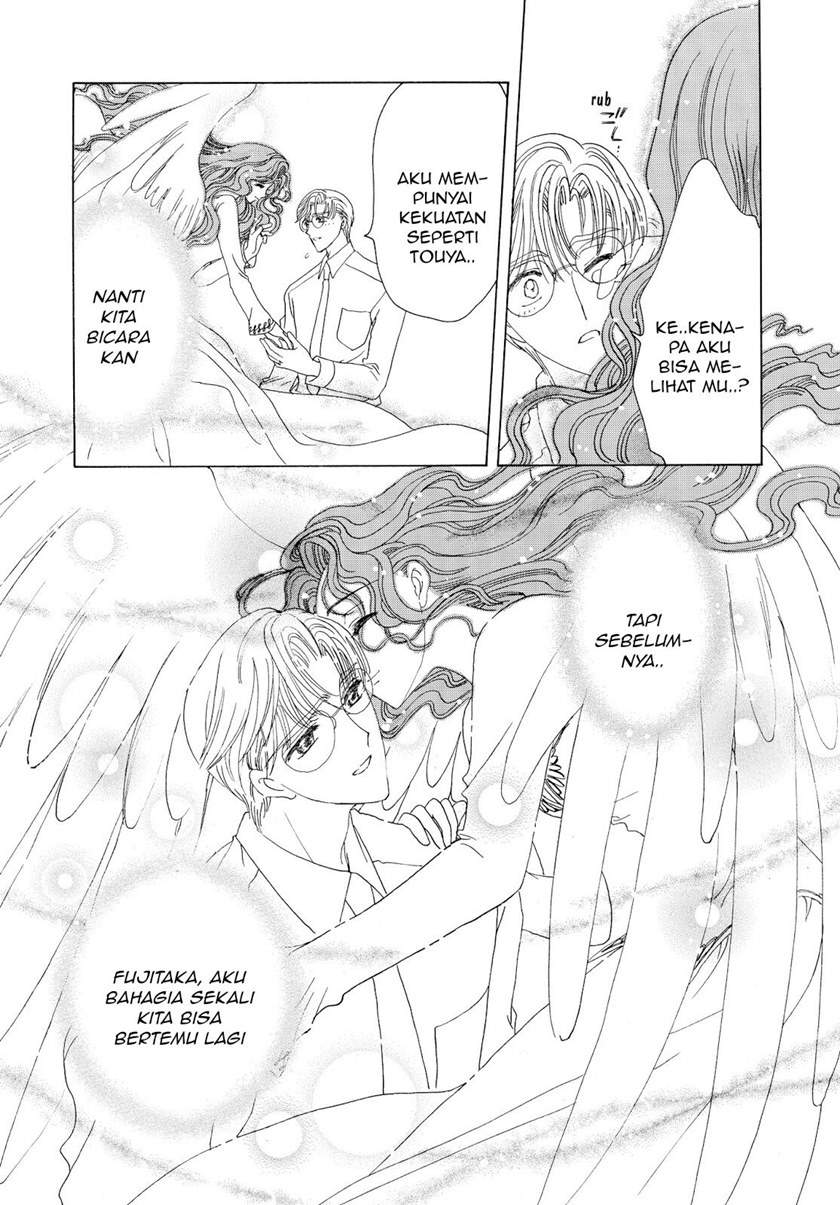 Cardcaptor Sakura Bab 46 halaman 26