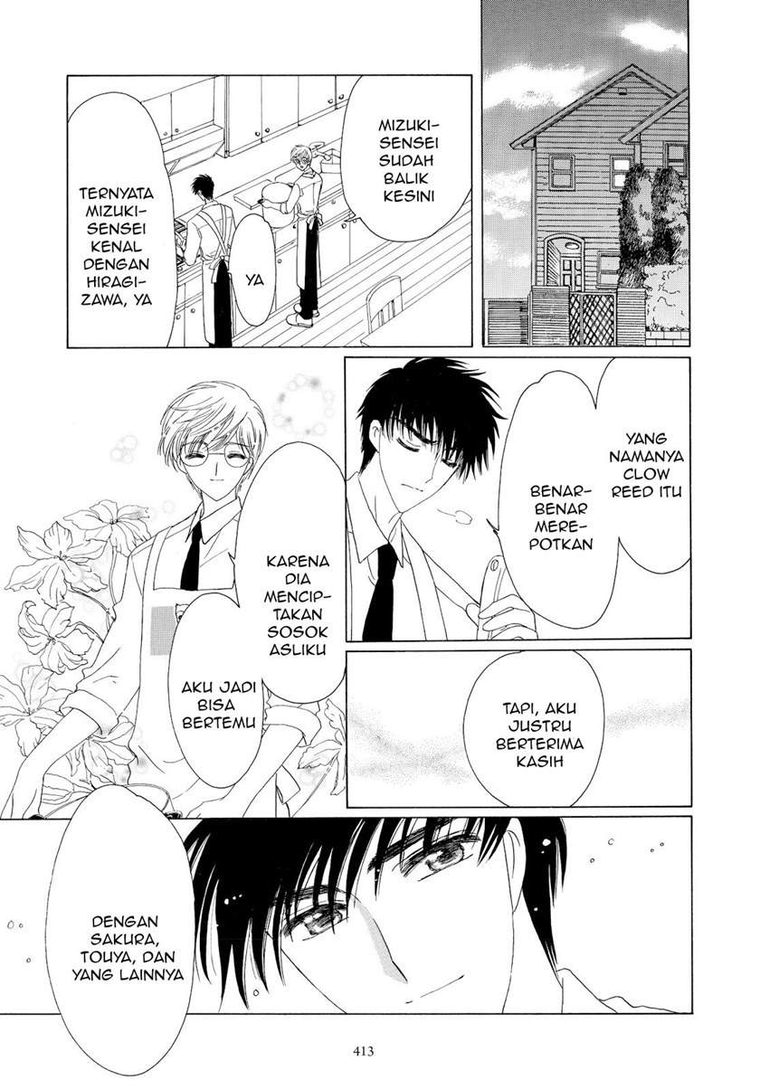 Cardcaptor Sakura Bab 46 halaman 41