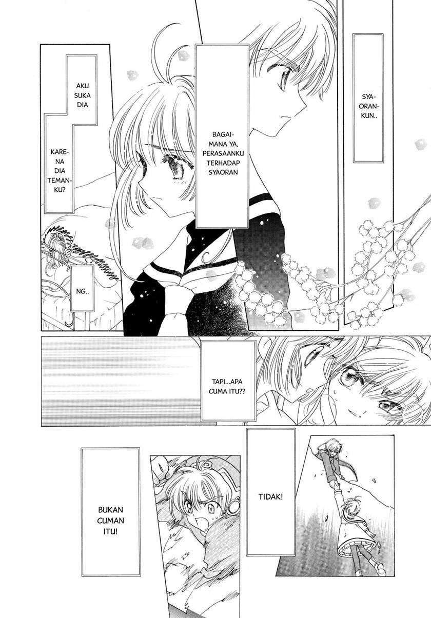 Cardcaptor Sakura Bab 46 halaman 44