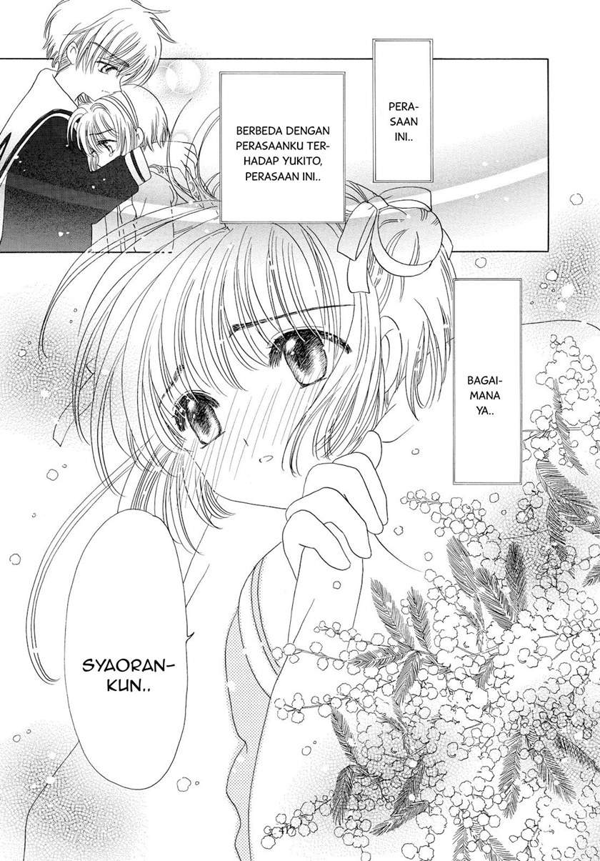 Cardcaptor Sakura Bab 46 halaman 45