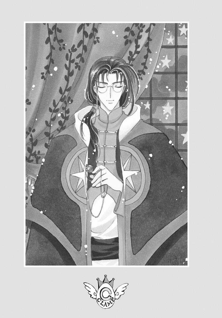 Cardcaptor Sakura Bab 47 halaman 2