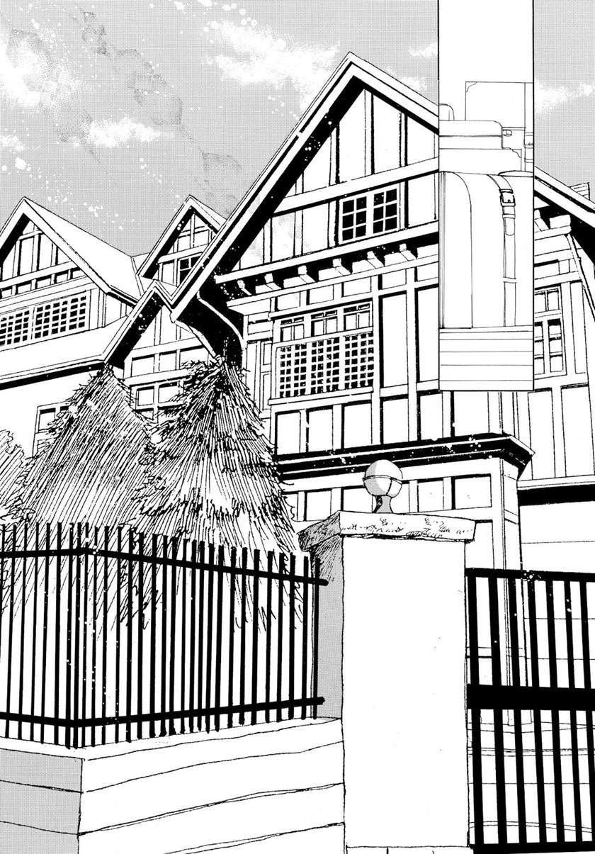 Cardcaptor Sakura Bab 47 halaman 4