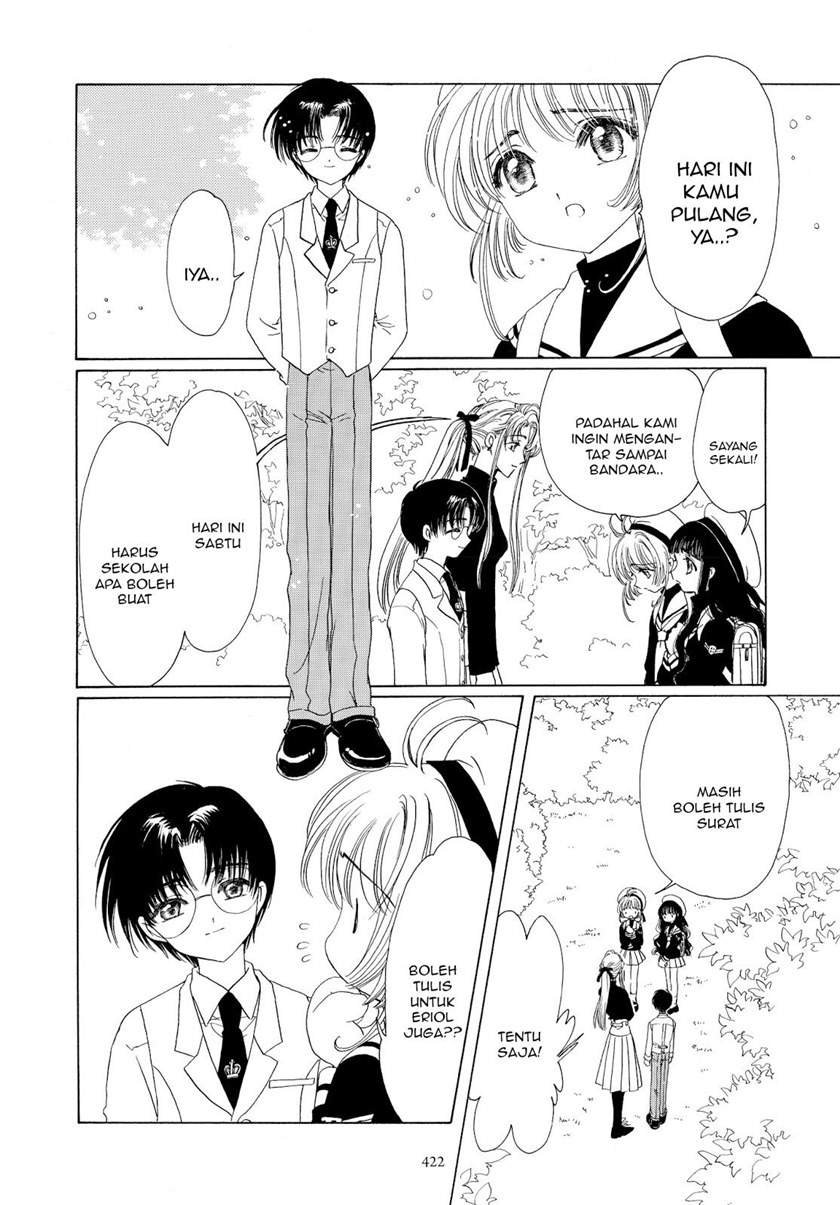Cardcaptor Sakura Bab 47 halaman 5