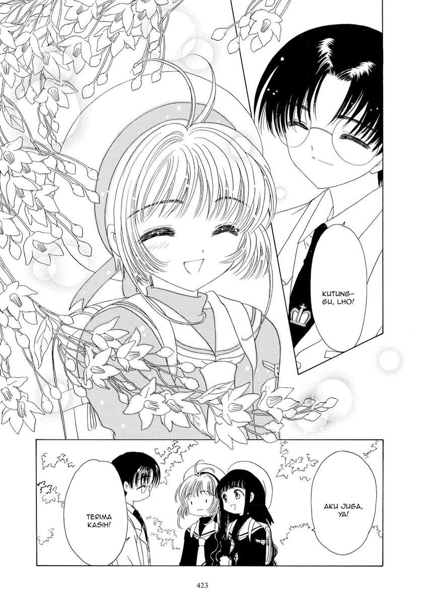 Cardcaptor Sakura Bab 47 halaman 6