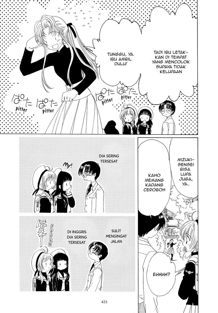 Cardcaptor Sakura Bab 47 halaman 8