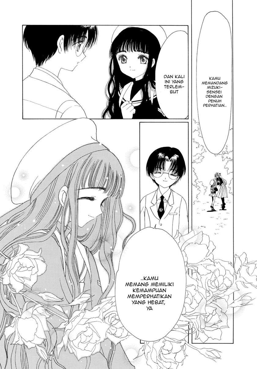 Cardcaptor Sakura Bab 47 halaman 10