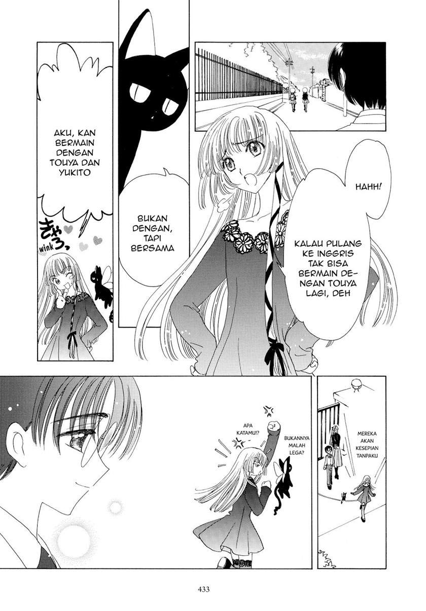 Cardcaptor Sakura Bab 47 halaman 16