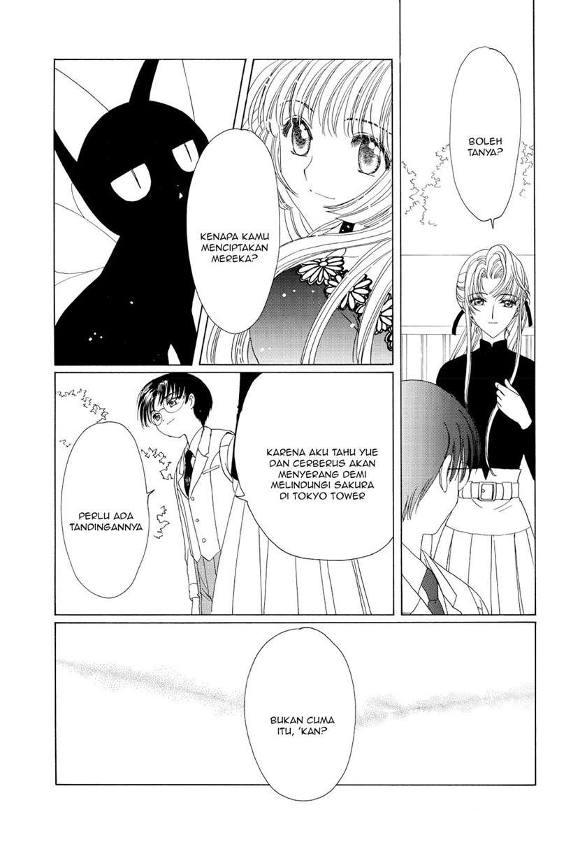 Cardcaptor Sakura Bab 47 halaman 17