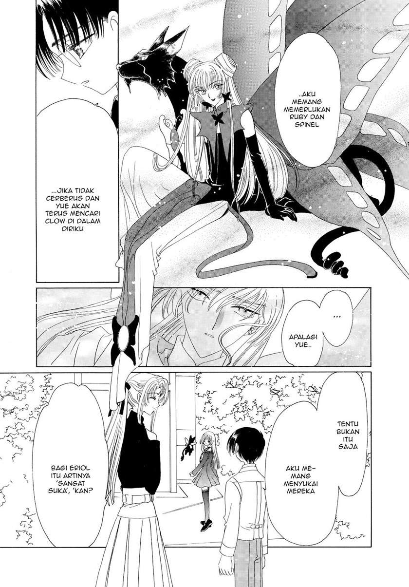 Cardcaptor Sakura Bab 47 halaman 18