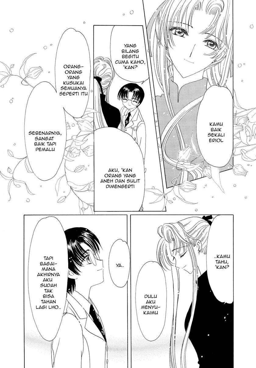 Cardcaptor Sakura Bab 47 halaman 19