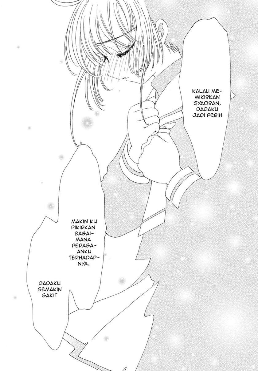 Cardcaptor Sakura Bab 47 halaman 25