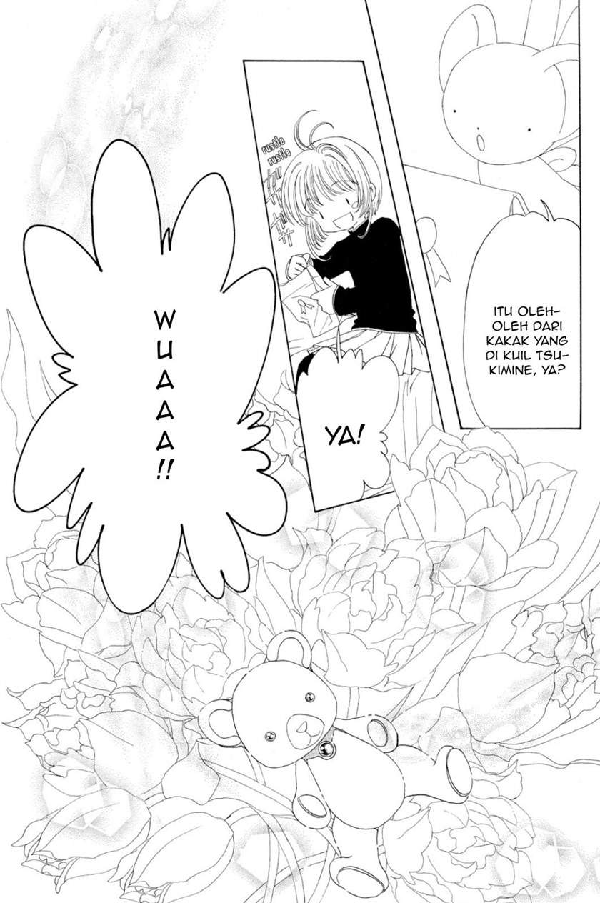Cardcaptor Sakura Bab 48 halaman 3