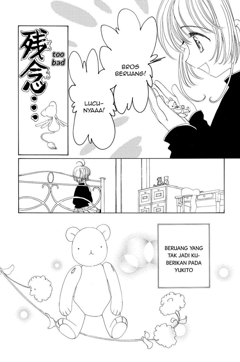Cardcaptor Sakura Bab 48 halaman 4