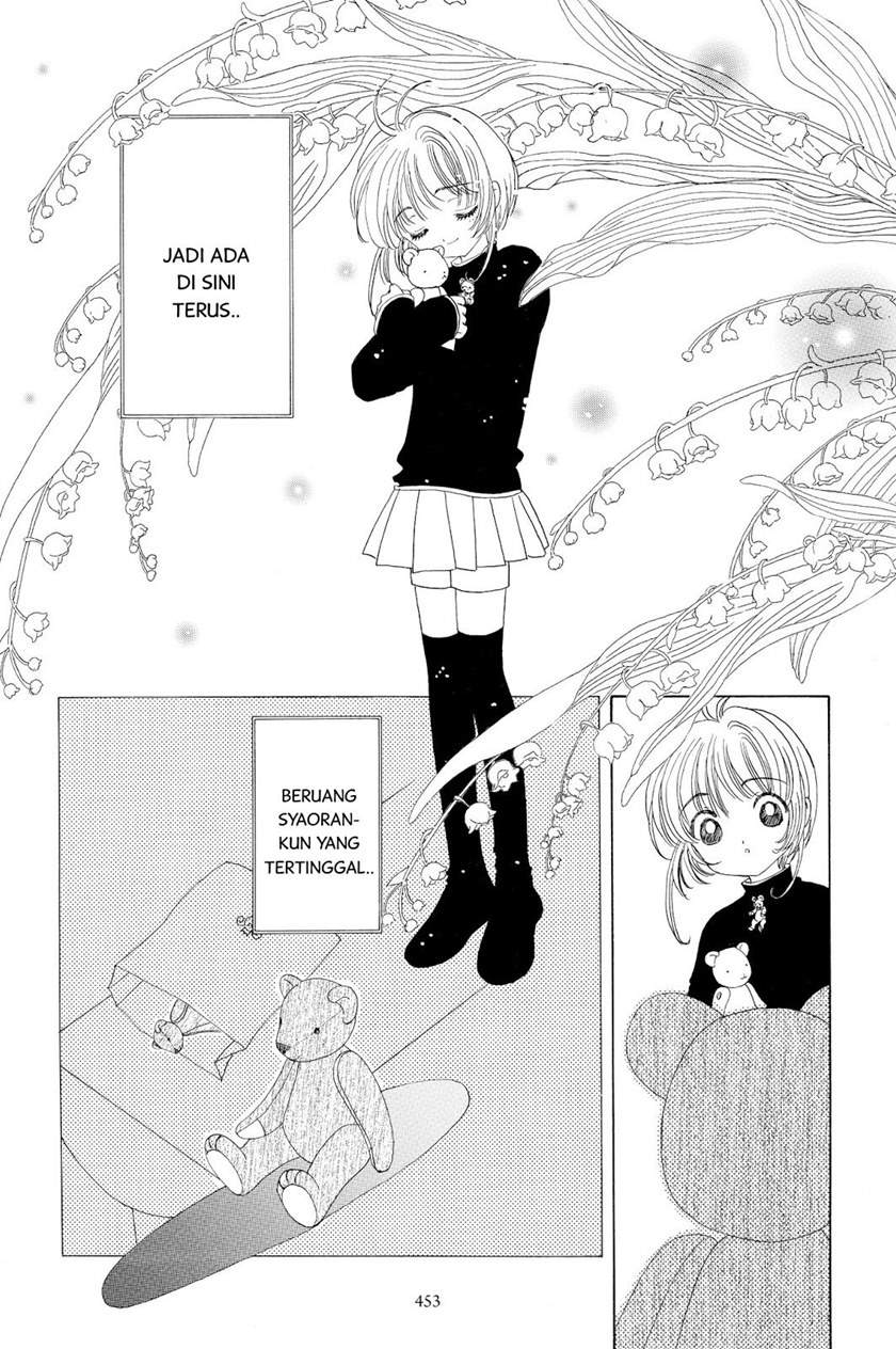 Cardcaptor Sakura Bab 48 halaman 5