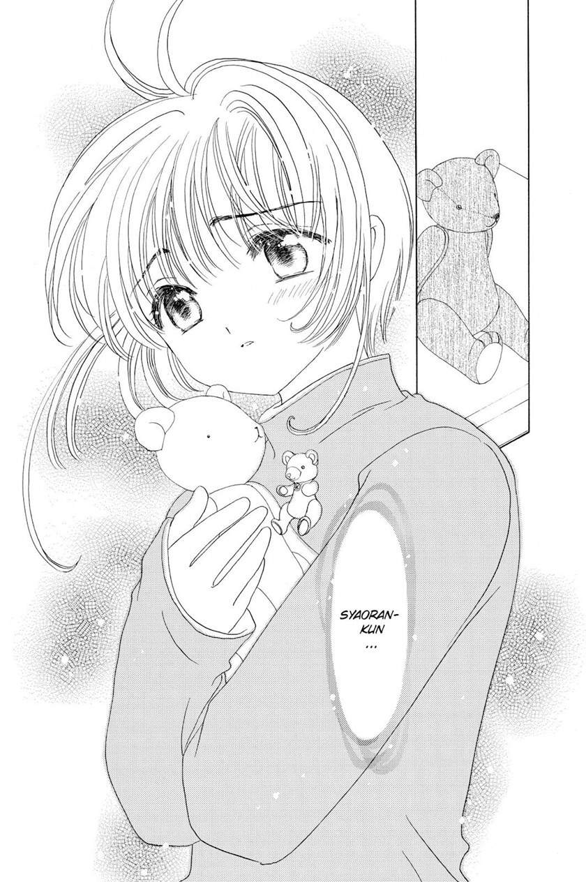 Cardcaptor Sakura Bab 48 halaman 7