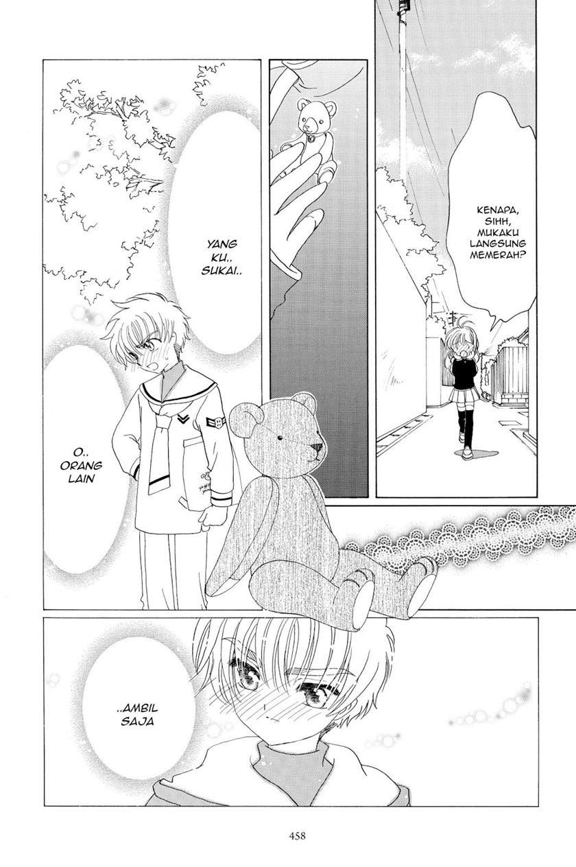 Cardcaptor Sakura Bab 48 halaman 10