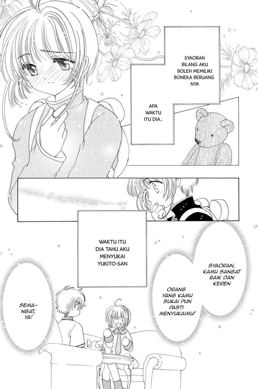 Cardcaptor Sakura Bab 48 halaman 11