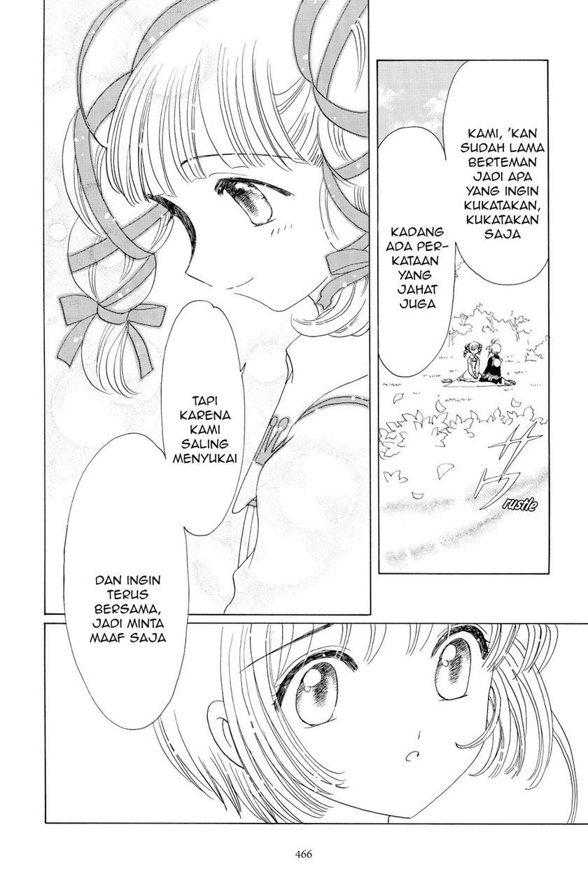 Cardcaptor Sakura Bab 48 halaman 18