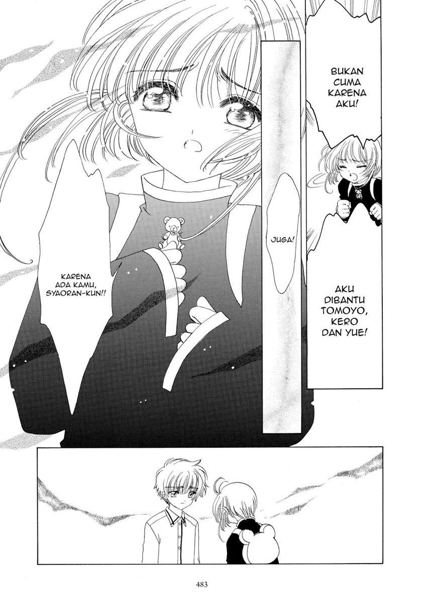 Cardcaptor Sakura Bab 49 halaman 5
