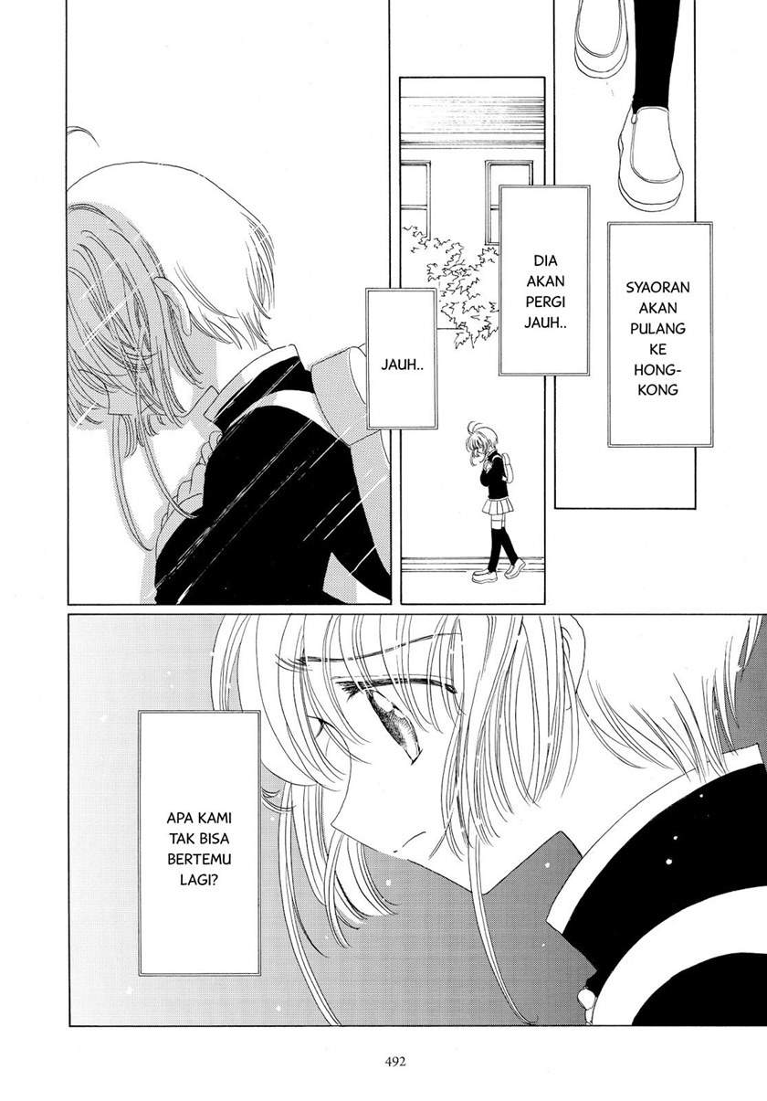 Cardcaptor Sakura Bab 49 halaman 13