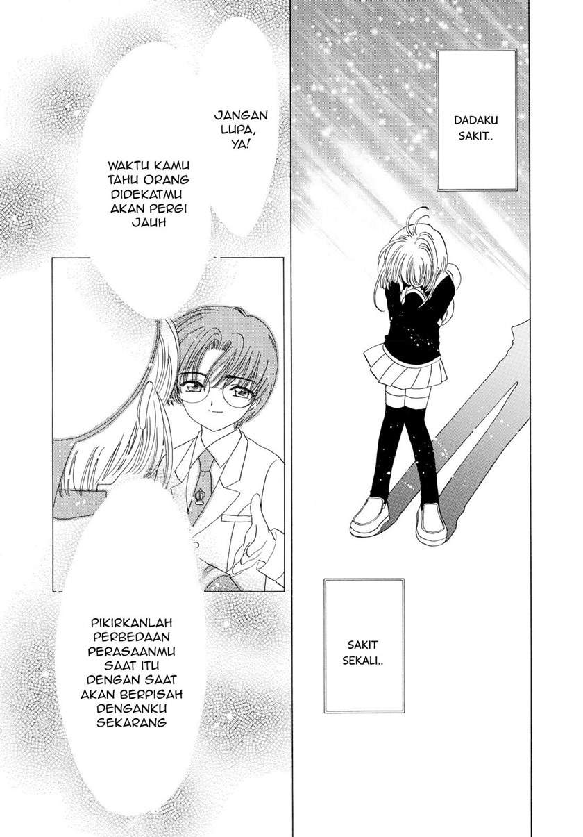 Cardcaptor Sakura Bab 49 halaman 14