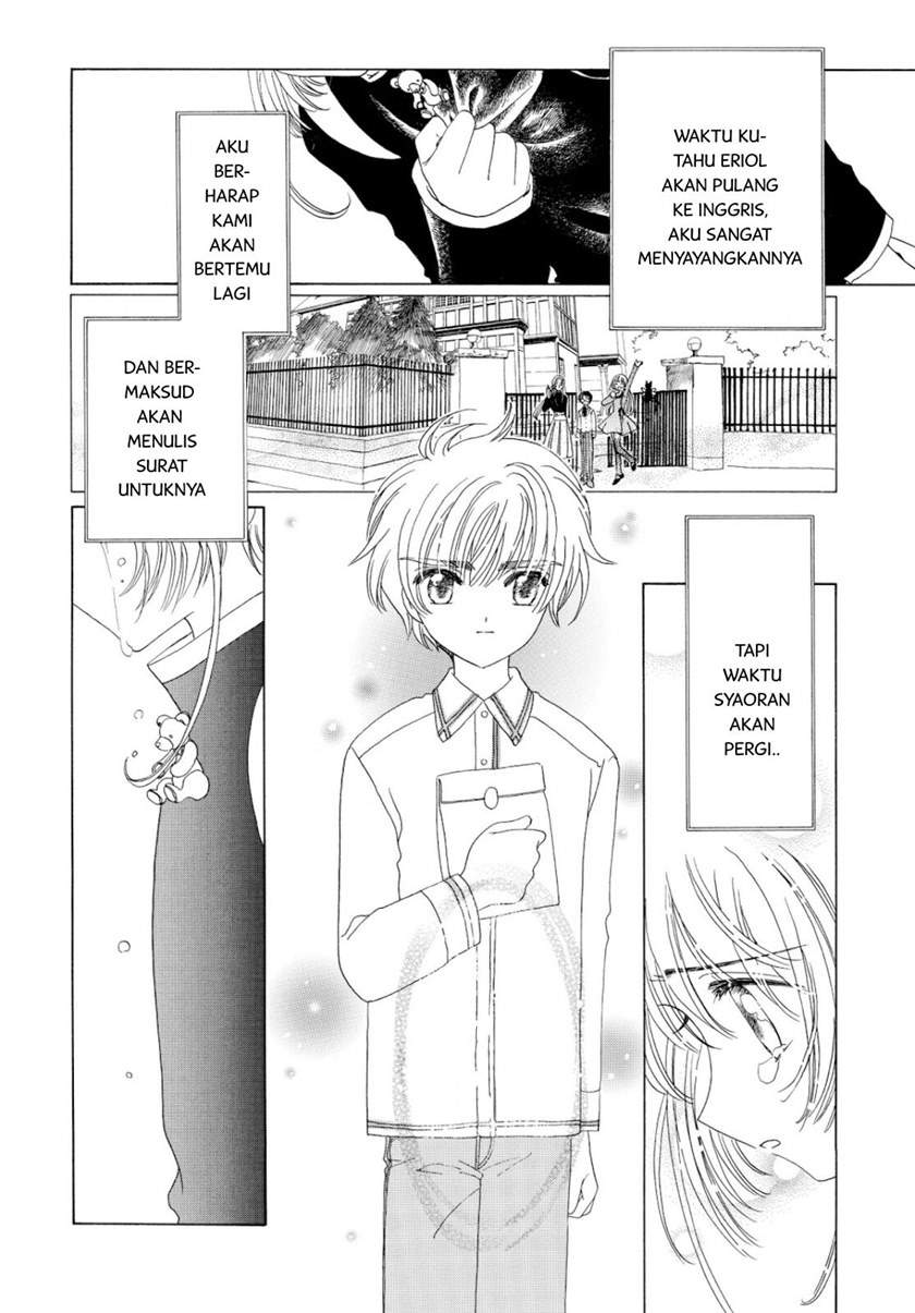 Cardcaptor Sakura Bab 49 halaman 15