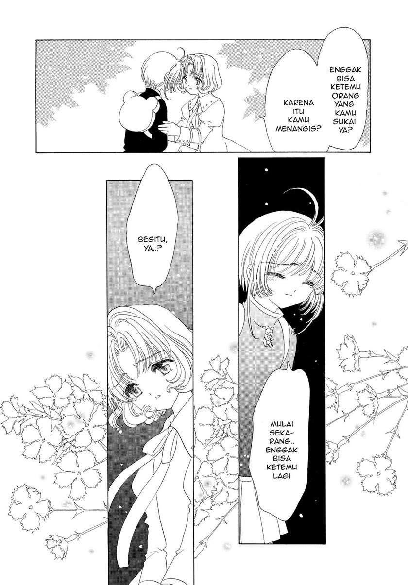 Cardcaptor Sakura Bab 49 halaman 22