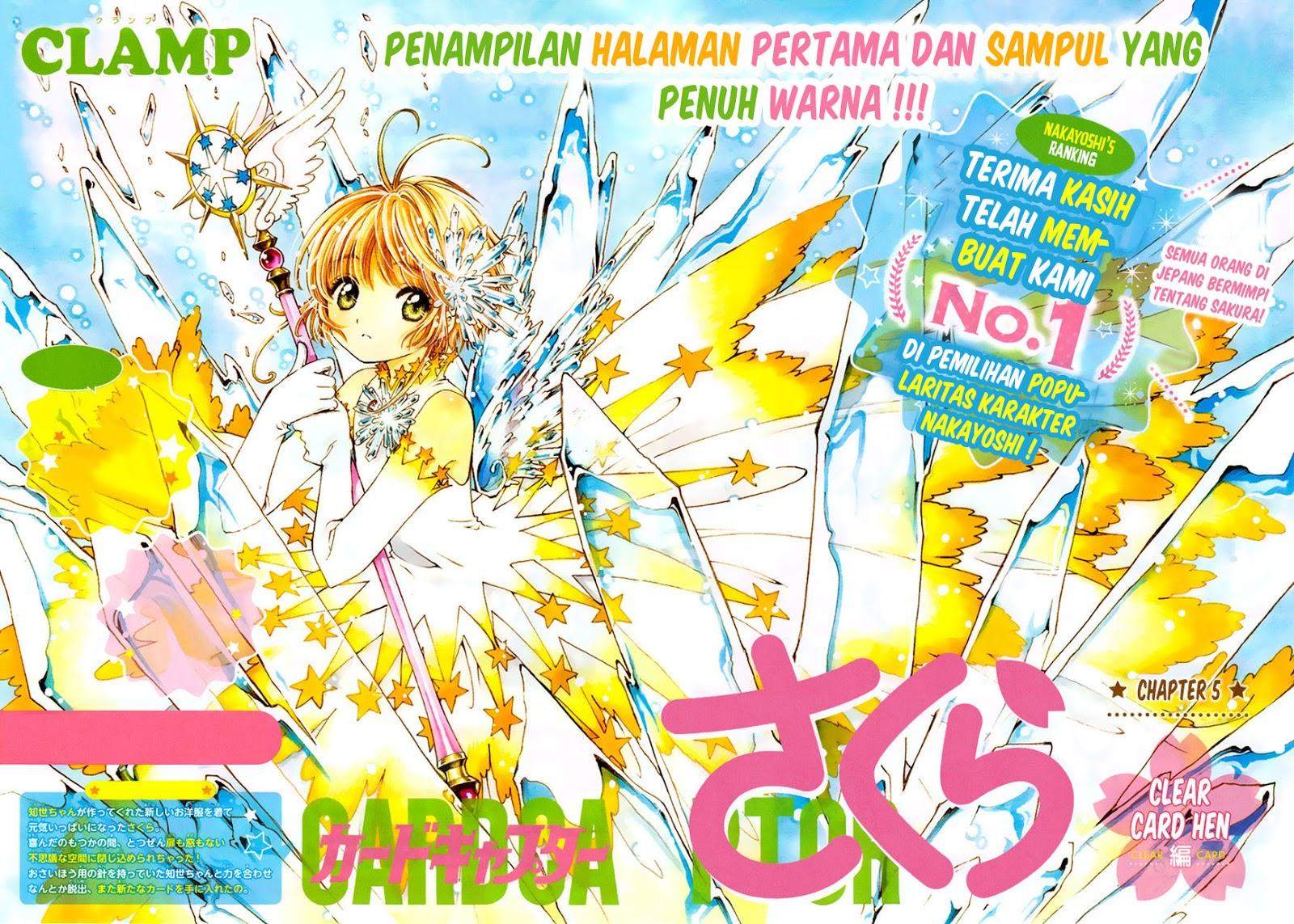 Cardcaptor Sakura Bab 5 halaman 4