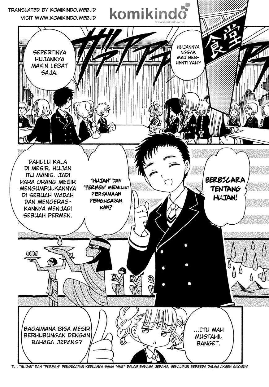 Cardcaptor Sakura Bab 5 halaman 12