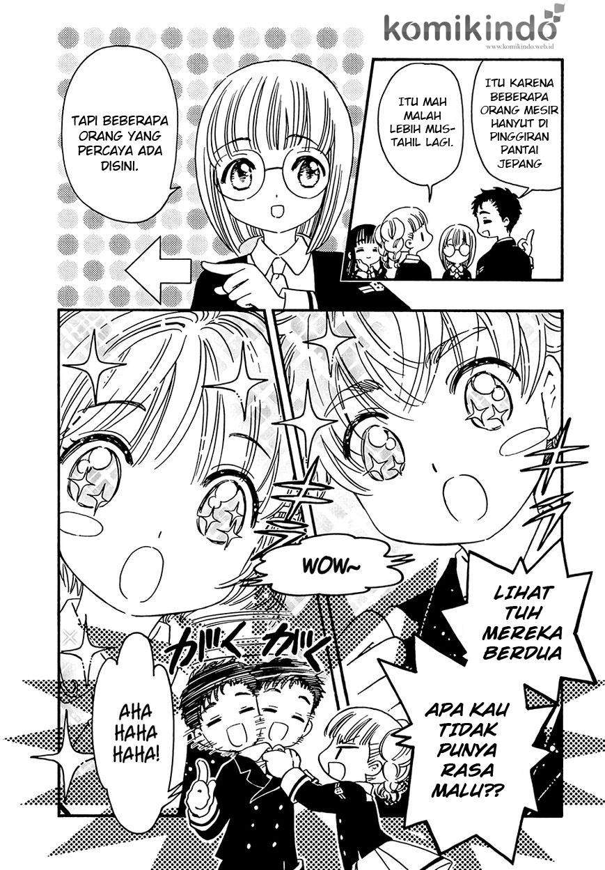 Cardcaptor Sakura Bab 5 halaman 13