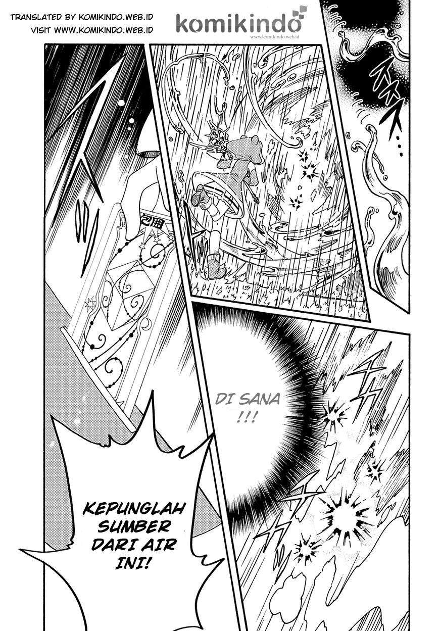 Cardcaptor Sakura Bab 5 halaman 21