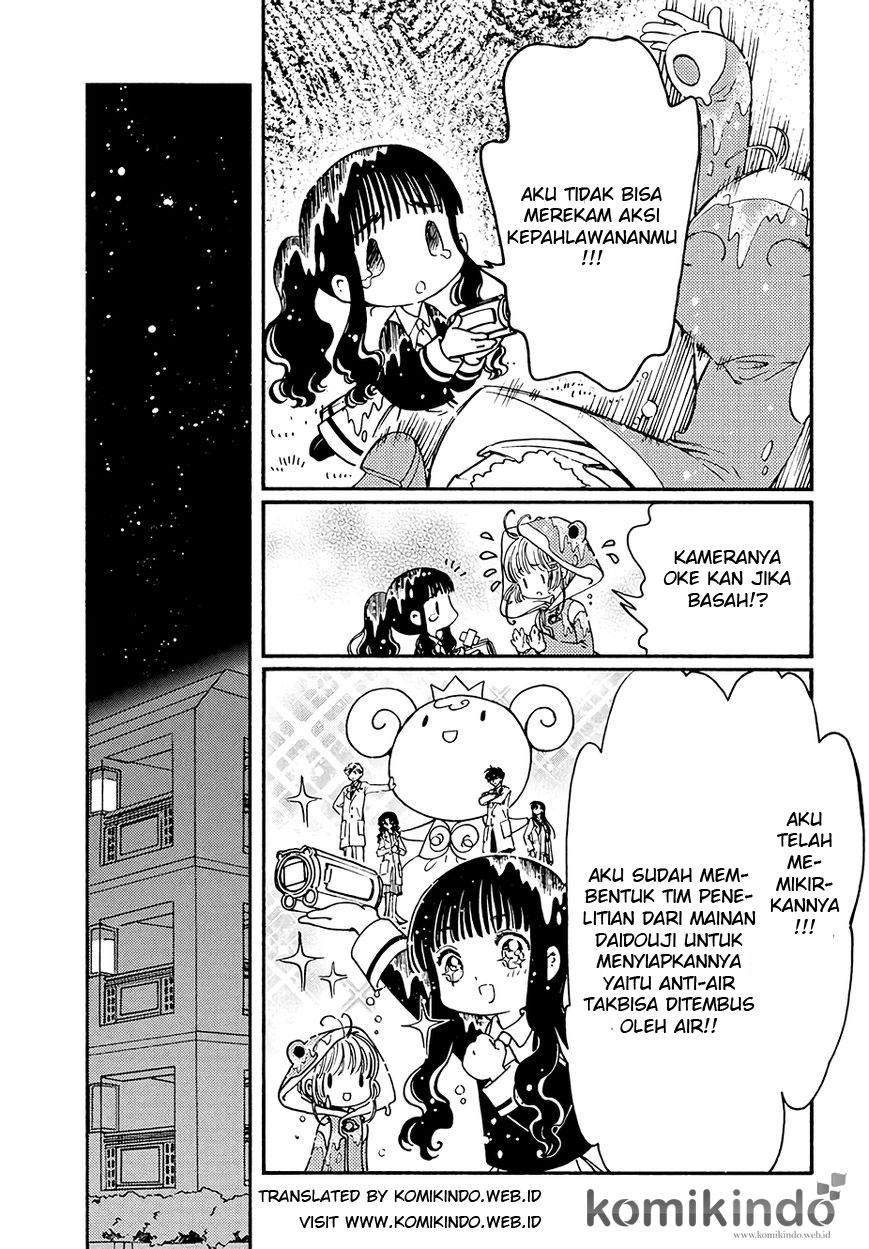 Cardcaptor Sakura Bab 5 halaman 25