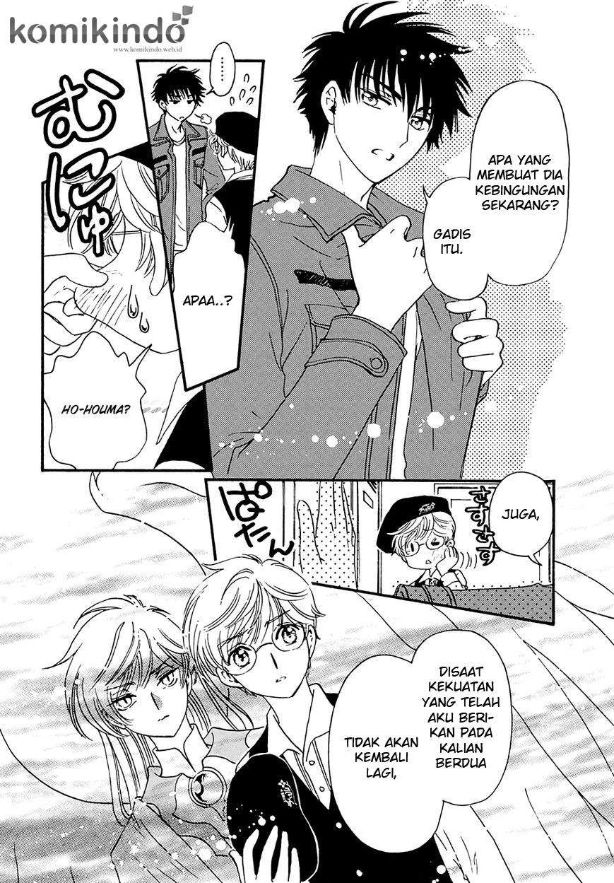 Cardcaptor Sakura Bab 5 halaman 30