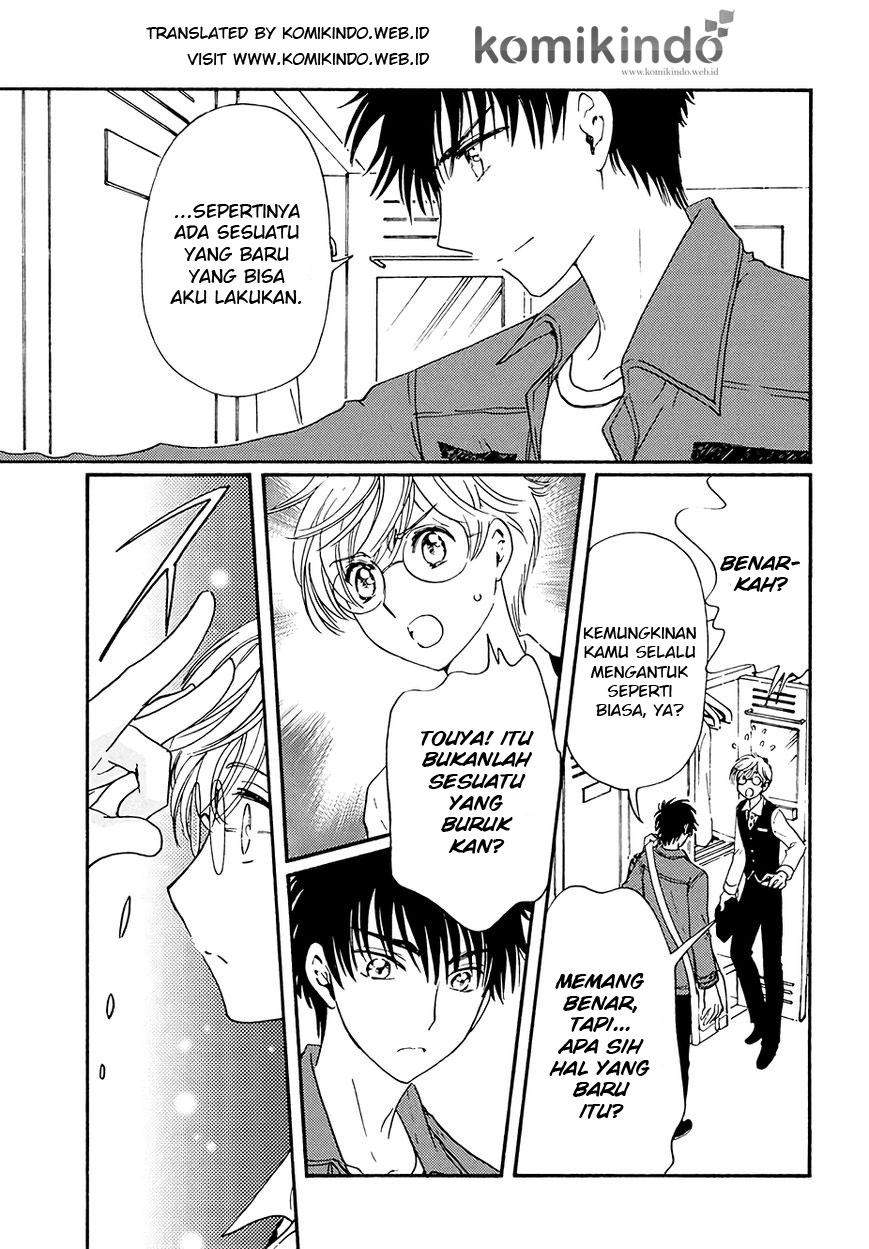 Cardcaptor Sakura Bab 5 halaman 31