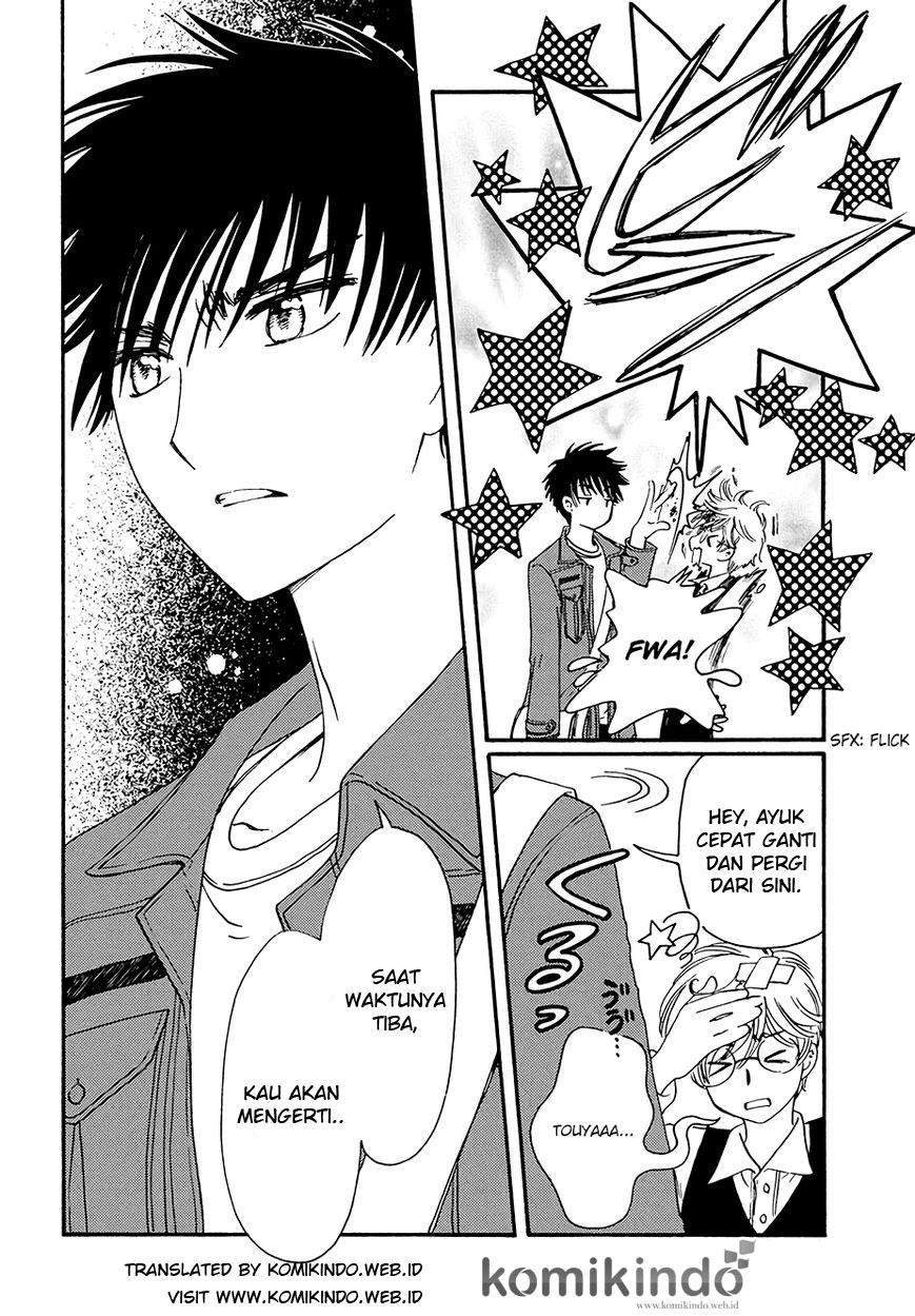 Cardcaptor Sakura Bab 5 halaman 32