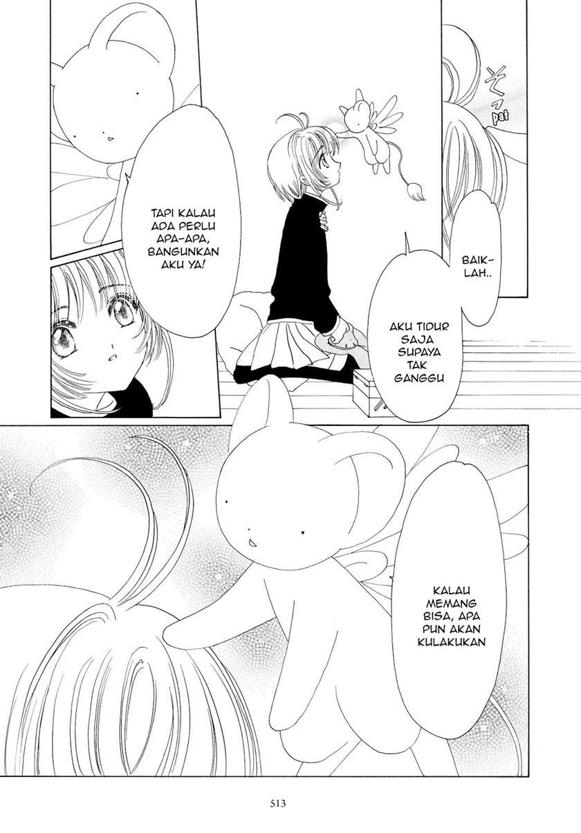 Cardcaptor Sakura Bab 50 halaman 5