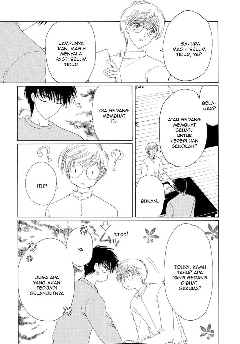 Cardcaptor Sakura Bab 50 halaman 7